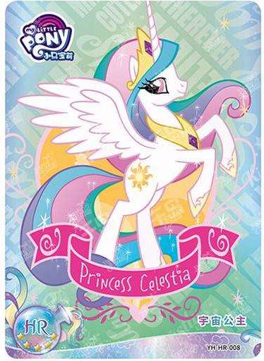 Princess Celestia (HR) YH-HR-008
