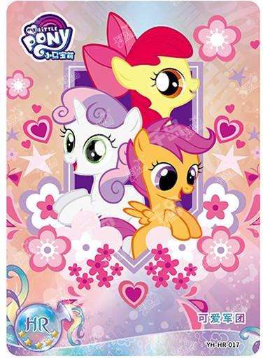 Cutie Mark Crusaders (HR) YH-HR-017