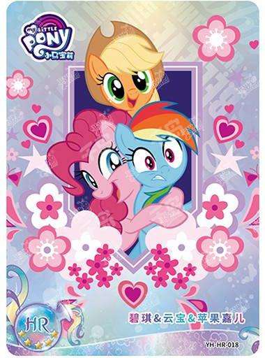 Pinkie Pie, Applejack & Rainbow Dash (HR) YH-HR-018