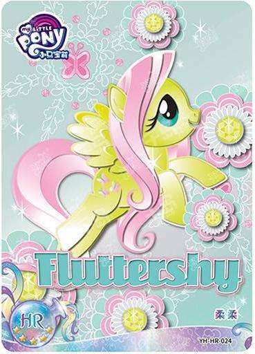 Fluttershy (HR) YH-HR-024