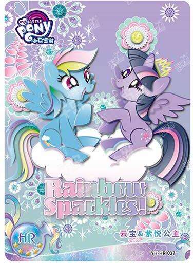 Rainbow Dash & Twilight Sparkle (HR) YH-HR-027