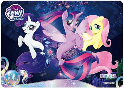 Rarity, Twilight Sparkle & Fluttershy (HR) YH-HR-028