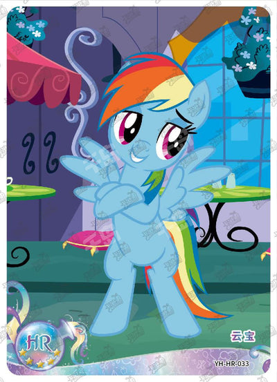 Rainbow Dash (HR) YH-HR-033