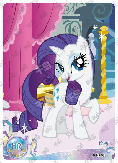 Rarity (HR) YH-HR-035