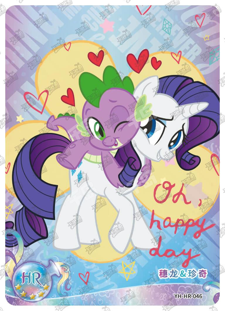 Spike & Rarity (HR) YH-HR-046