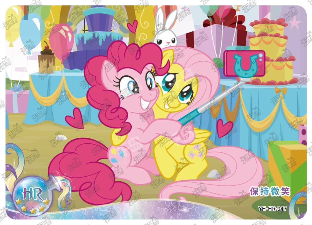 Pinkie Pie & Fluttershy (HR) YH-HR-047
