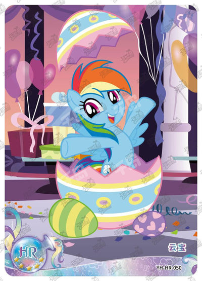 Rainbow Dash (HR) YH-HR-050