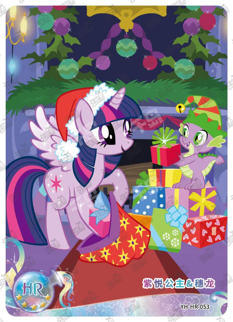 Princess Twilight Sparkle & Spike (HR) YH-HR-053