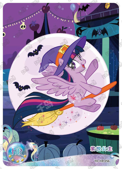 Princess Twilight Sparkle (HR) YH-HR-056