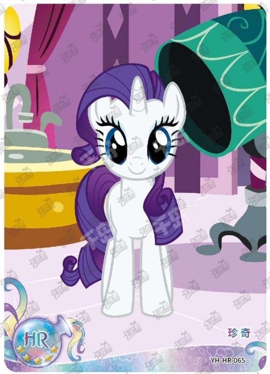 Rarity (HR) YH-HR-065