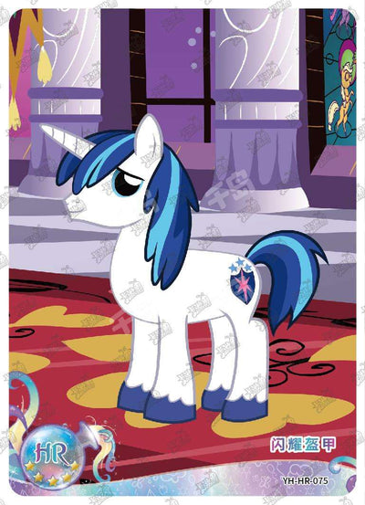 Shining Armor (HR) YH-HR-075