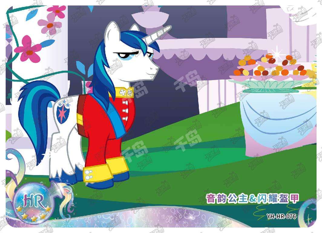 Princess Cadance & Shining Armor (HR) YH-HR-076