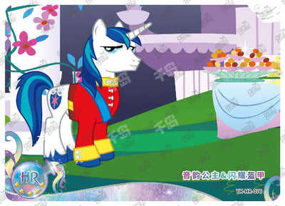 Princess Cadance & Shining Armor (HR) YH-HR-076