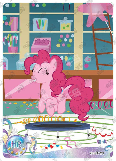 Pinkie Pie (HR) YH-HR-077