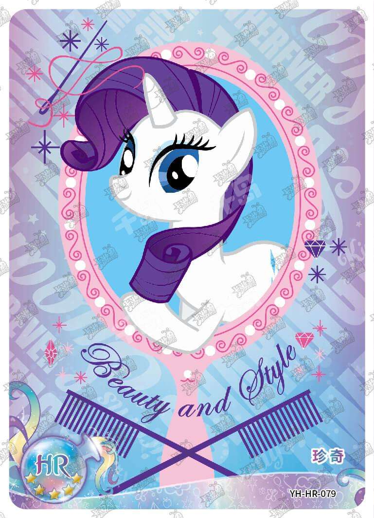 Rarity (HR) YH-HR-079