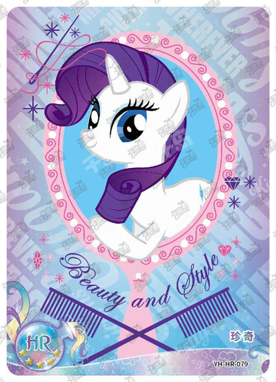 Rarity (HR) YH-HR-079