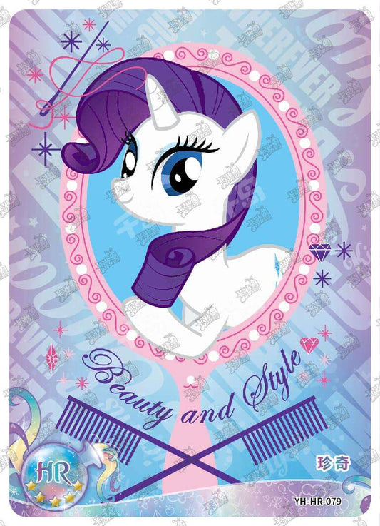 Rarity (HR) YH-HR-079
