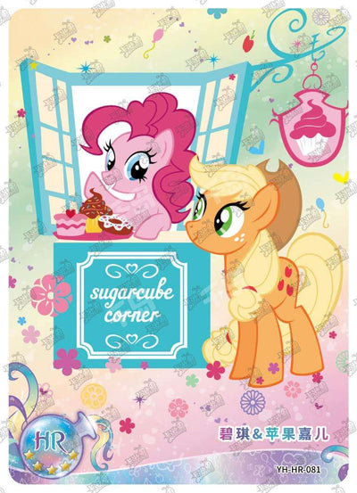 Pinkie Pie & Applejack (HR) YH-HR-081