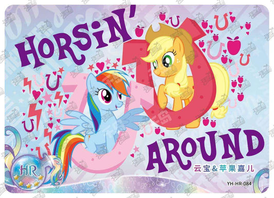 Horsin' Around (HR) YH-HR-084