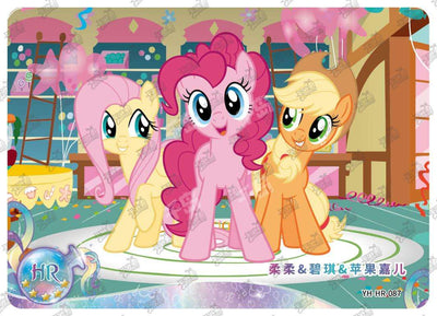 Fluttershy, Pinkie Pie & Applejack (HR) YH-HR-087