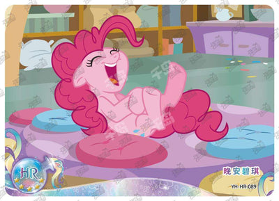 Pinkie Pie (HR) YH-HR-089