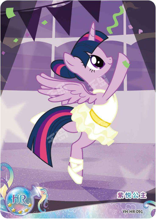 Princess Twilight Sparkle (HR) YH-HR-091