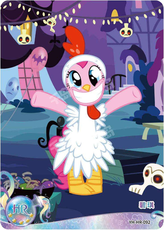 Pinkie Pie (HR) YH-HR-092