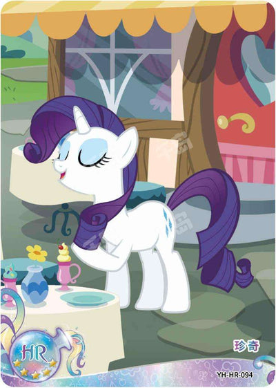 Rarity (HR) YH-HR-094