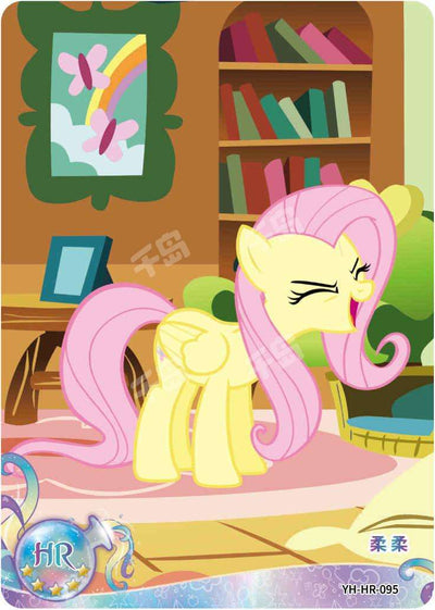 Fluttershy (HR) YH-HR-095