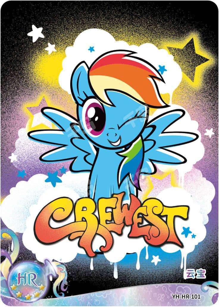 Rainbow Dash (HR) YH-HR-101