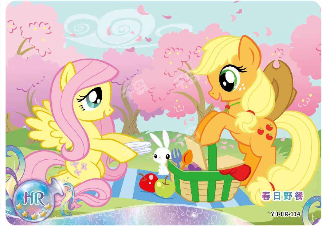 Apple Jack & Fluttershy (HR) YH-HR-114