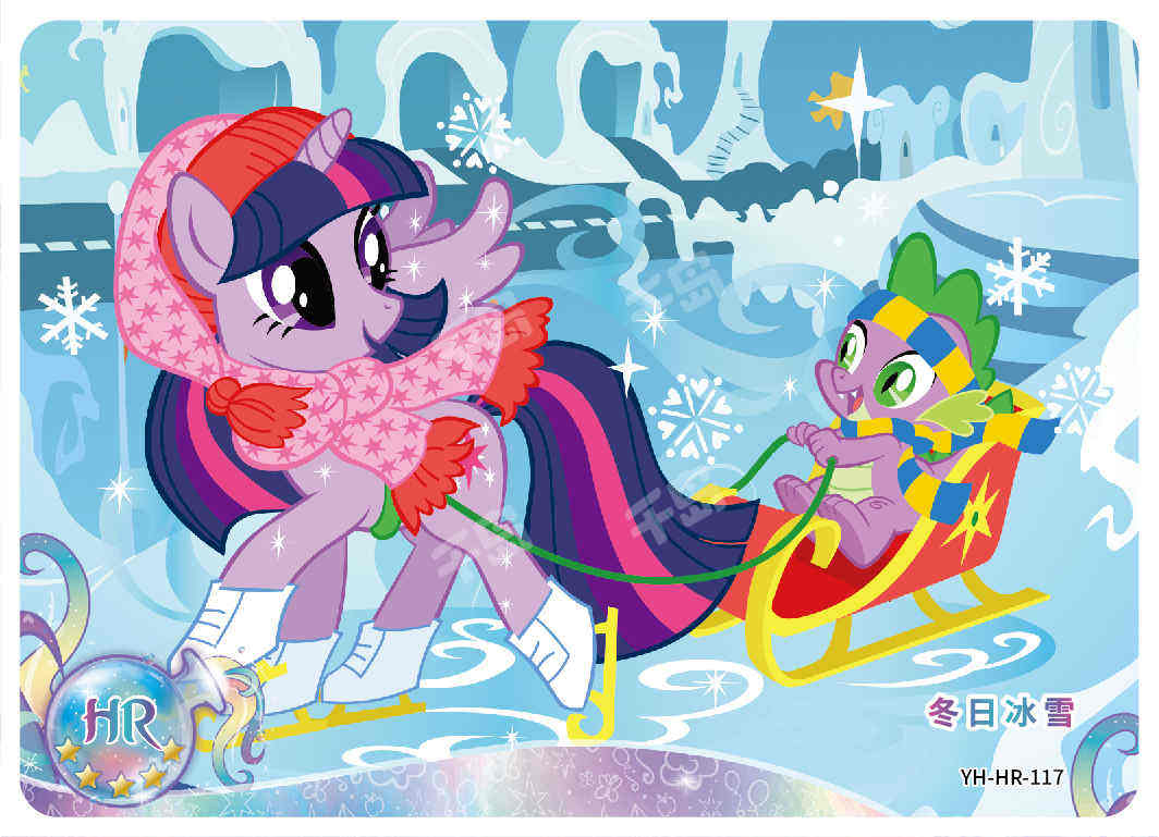 Twilight Sparkle & Spike (HR) YH-HR-117