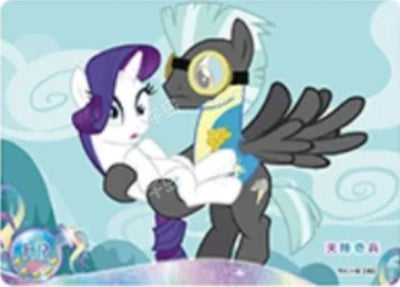Rarity & Thunderlane (HR) YH-HR-148