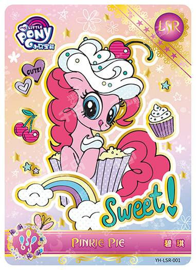 Pinkie Pie (LSR) YH-LSR-001