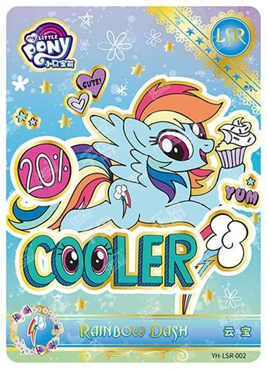 Rainbow Dash (LSR) YH-LSR-002