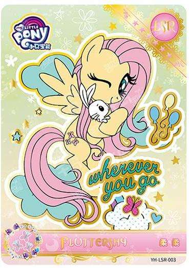 Fluttershy (LSR) YH-LSR-003