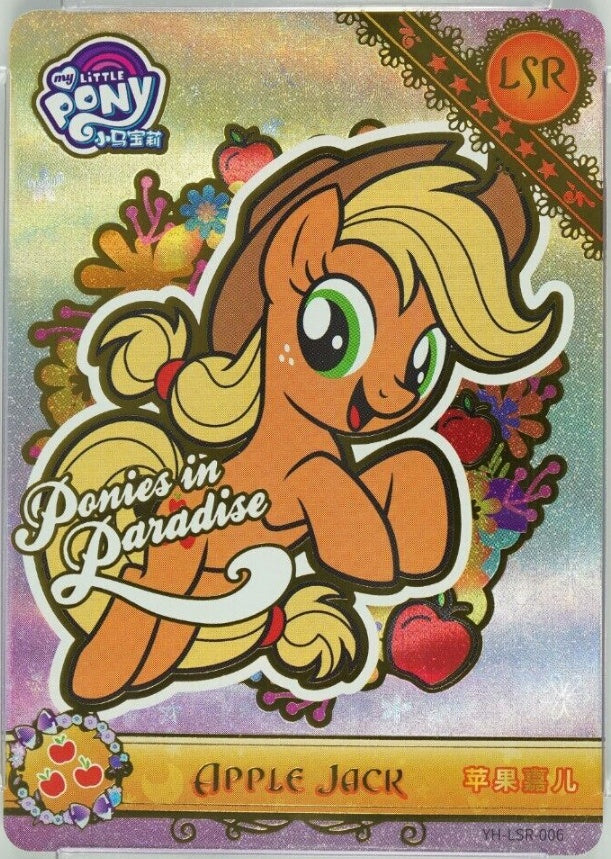 Applejack (LSR) YH-LSR-006