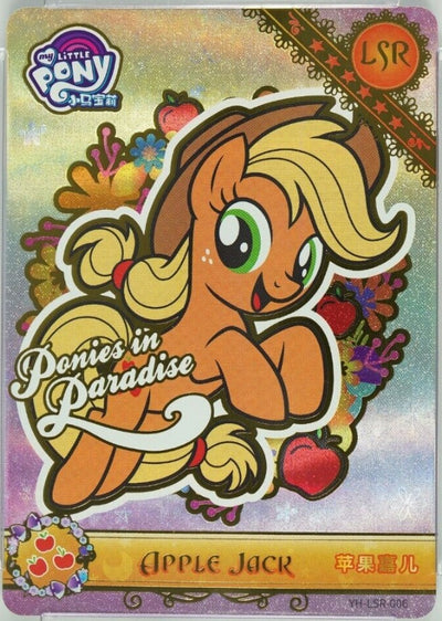 Applejack (LSR) YH-LSR-006
