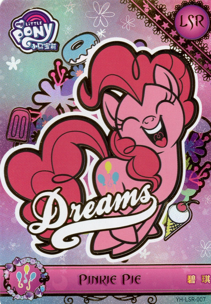 Pinkie Pie (LSR) YH-LSR-007
