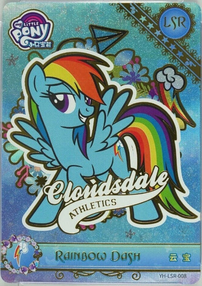 Rainbow Dash (LSR) YH-LSR-008