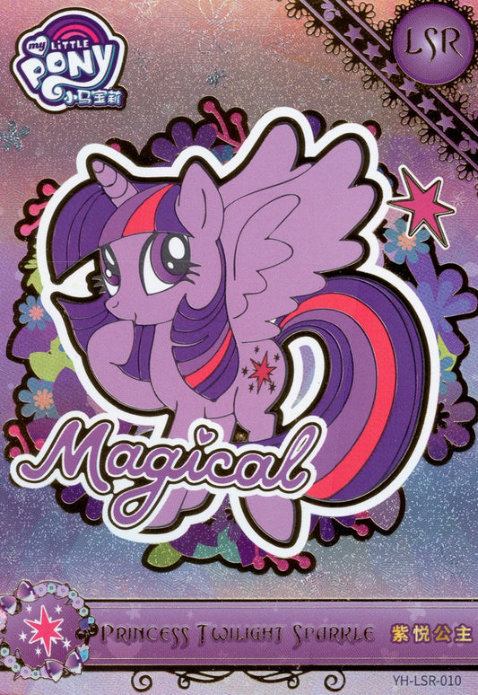 Princess Twilight Sparkle (LSR) YH-LSR-010