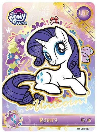 Rarity (LSR) YH-LSR-011