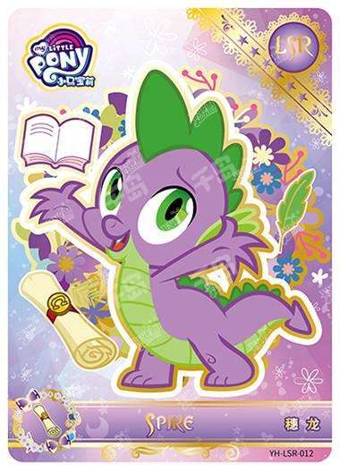 Spike (LSR) YH-LSR-012