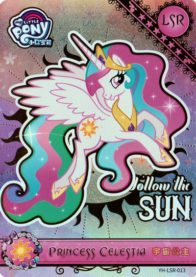 Princess Celestia (LSR) YH-LSR-013