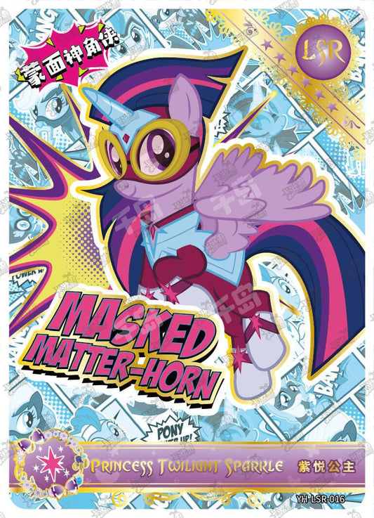 Princess Twilight Sparkle (LSR) YH-LSR-016
