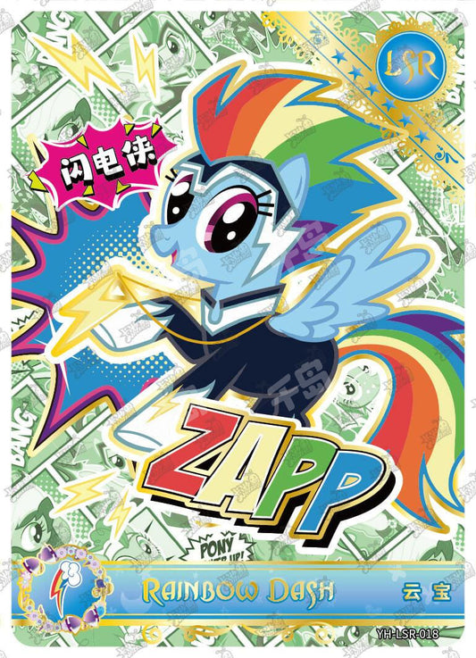Rainbow Dash (LSR) YH-LSR-018