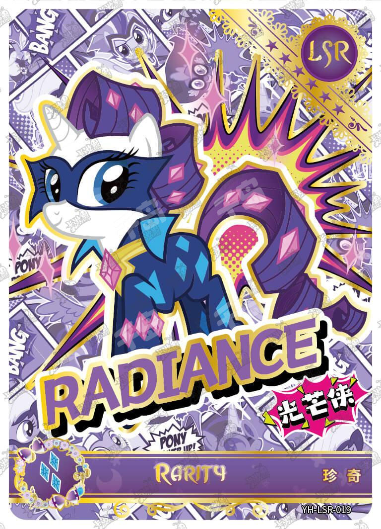 Rarity (LSR) YH-LSR-019