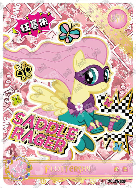 Fluttershy (LSR) YH-LSR-020