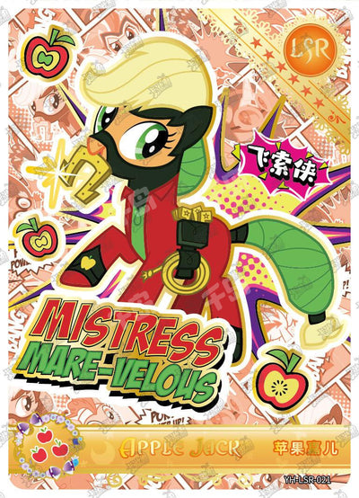 Applejack (LSR) YH-LSR-021