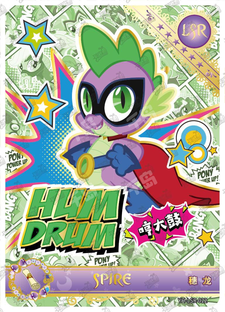 Spike (LSR) YH-LSR-022